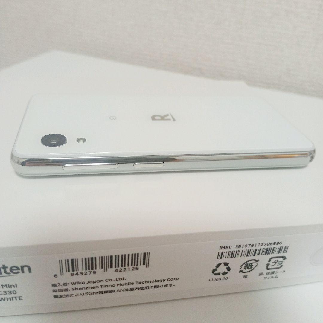 Rakuten mini ホワイト