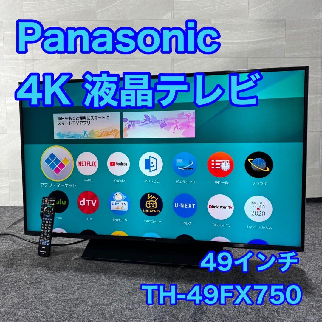 Panasonic 4K 液晶テレビ 49インチ TV ネット動画 d5036