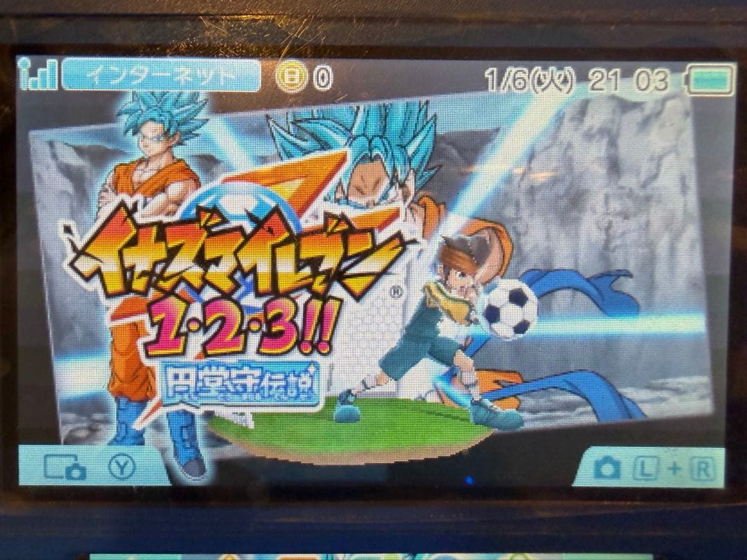 3DS イナズマイレブン1・2・3 円堂守伝説