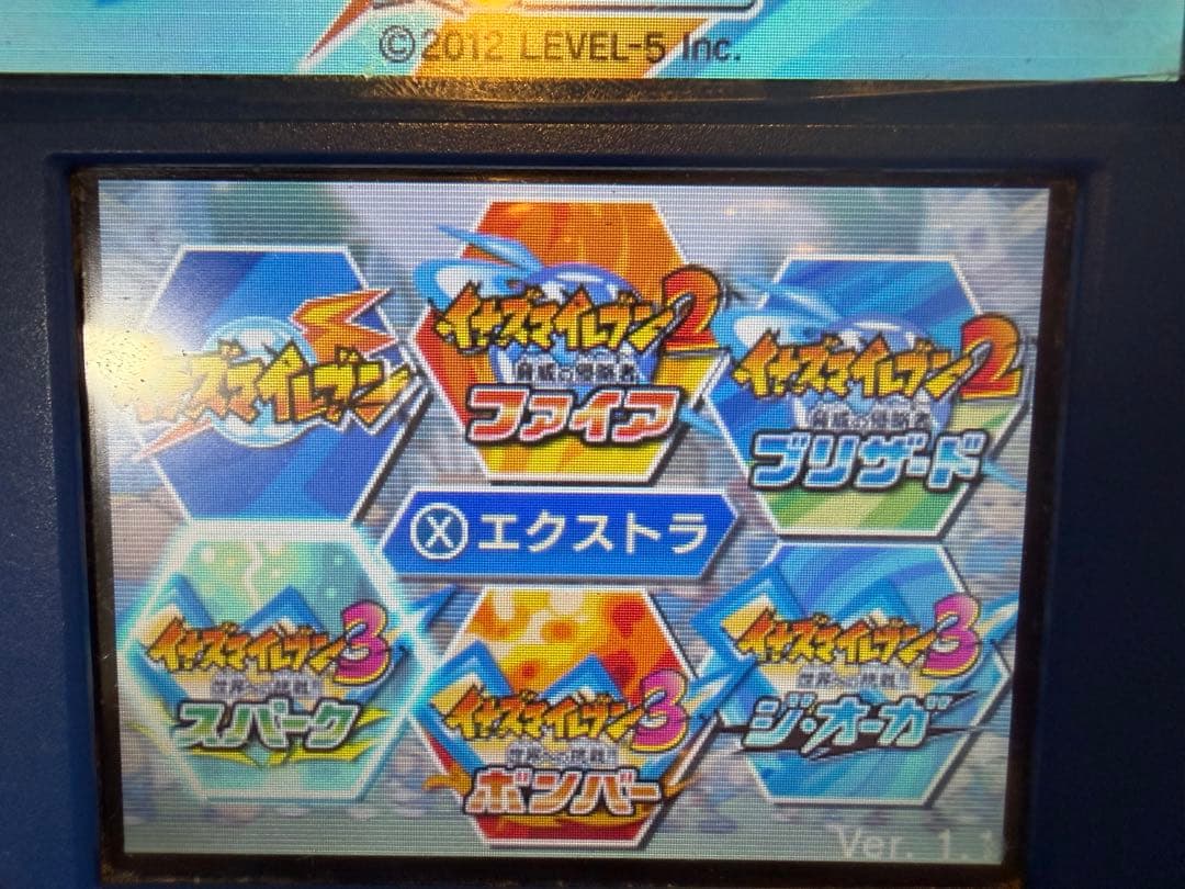 3DS イナズマイレブン1・2・3 円堂守伝説