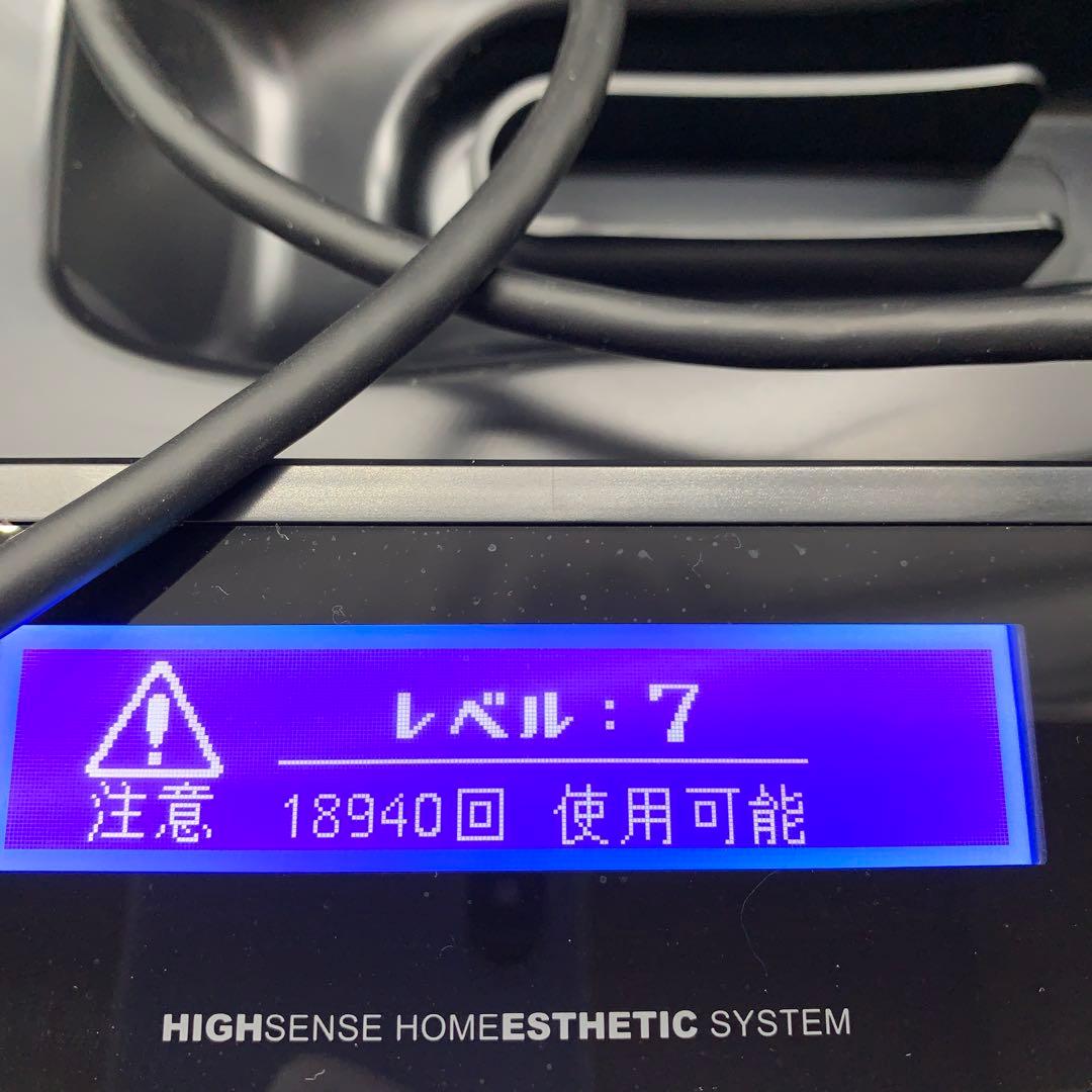 ケノン 脱毛器 Ver.7.2 シャンパンゴールド プレミアム 眉毛脱毛付