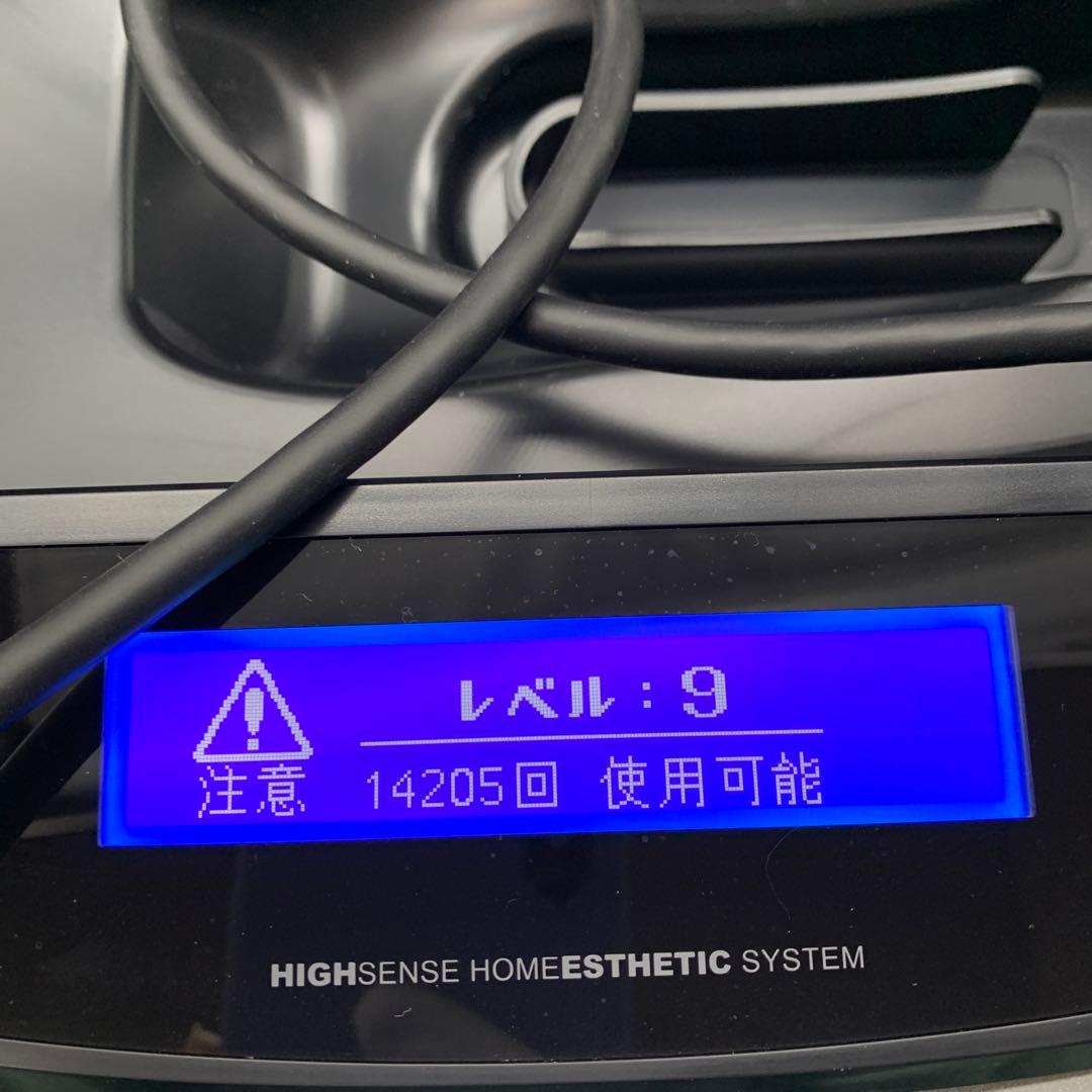 ケノン 脱毛器 Ver.7.2 シャンパンゴールド プレミアム 眉毛脱毛付