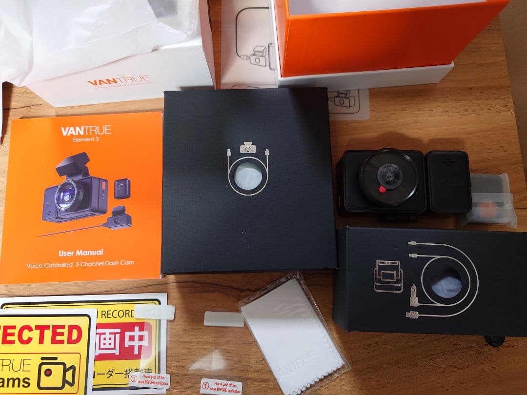 VANTRUE E3 CPL偏光フィルターセット