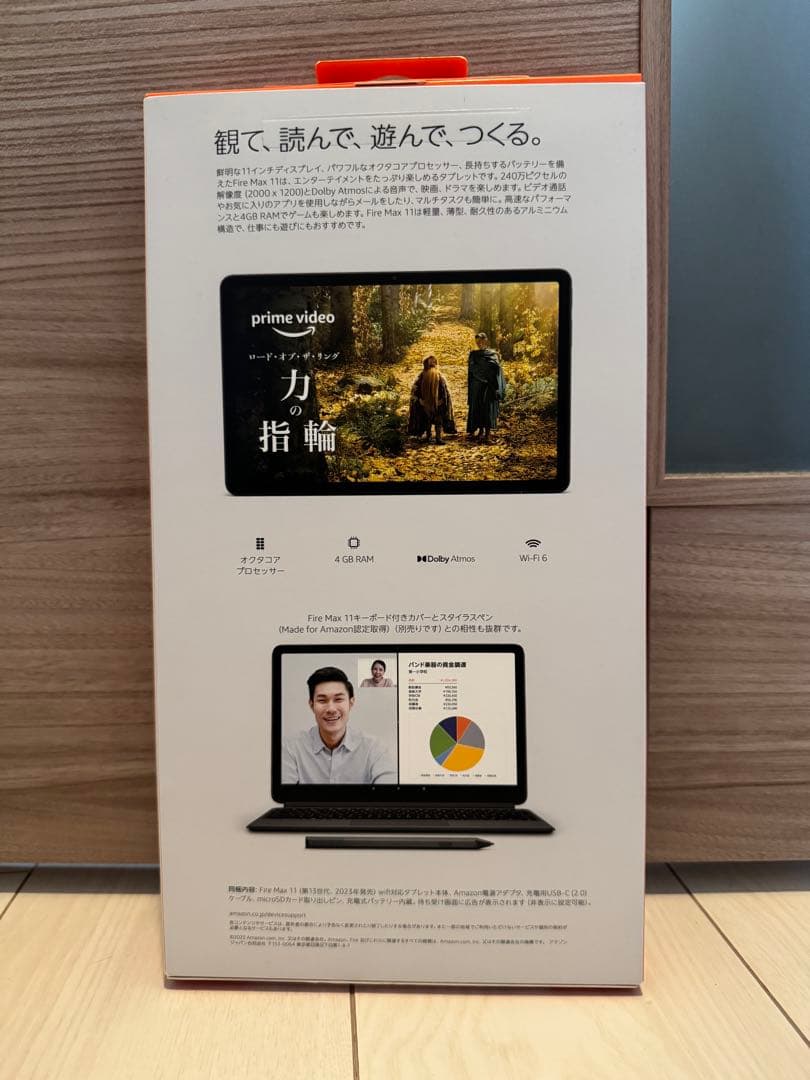 新品・未使用Amazon 13世代 Fire Max 11 タブレット128GB