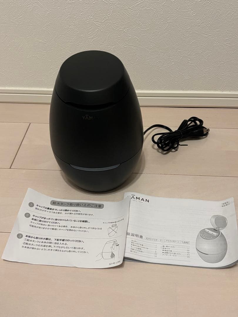 YA-MAN ブライトクリーン　YJSA0B