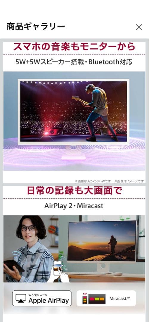 webOS搭載 27インチLG MyView Smart Monitor