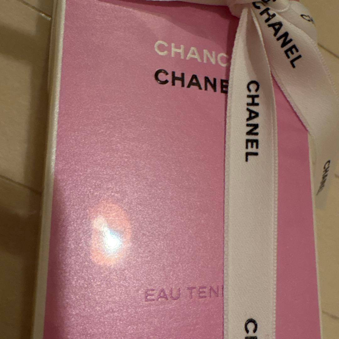 【専用商品】　チャンス オー タンドゥル ボディ ローション　400m l