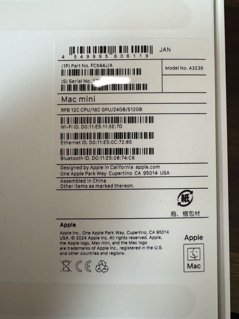 M4Pro Mac mini 2024【A3239】