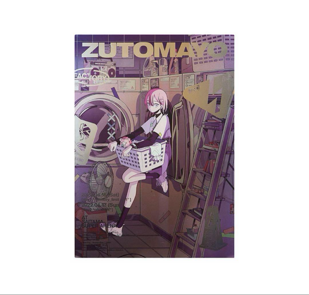 ずっと真夜中でいいのに。　ポスターセット　7点