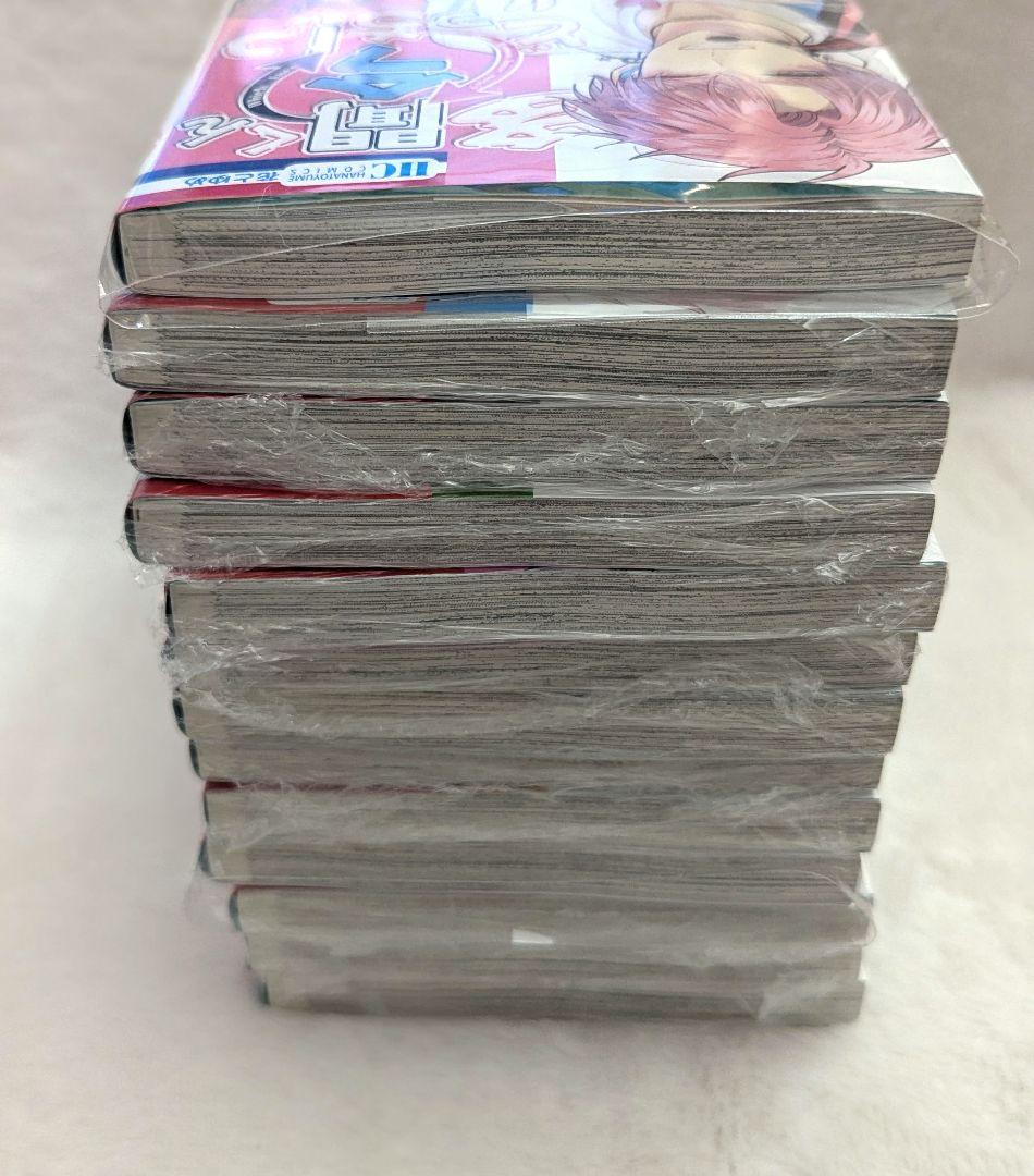 【多聞くん今どっち⁉︎ 】師走ゆき 漫画 全巻セット 1~13巻 特典あり