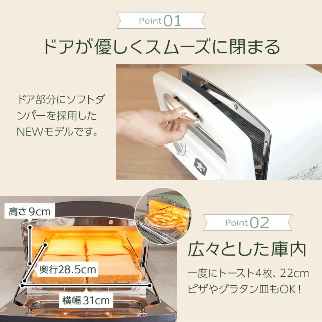 【新品未開封】アラジン グラファイト グリル&トースター （4枚焼き） ブラック