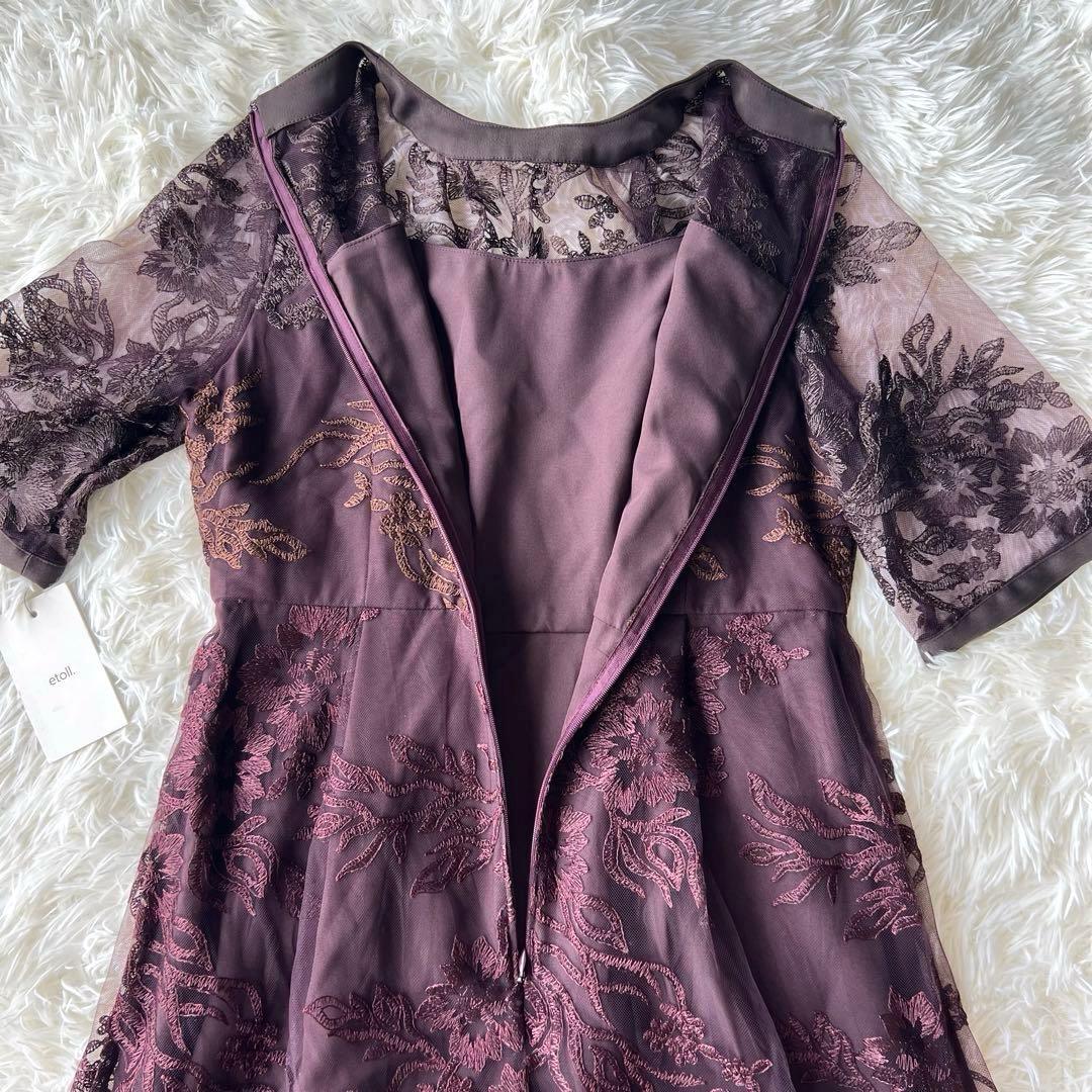 【新品】etoll. エトル　グラデーション刺繍レースフレアドレス　ブラウン