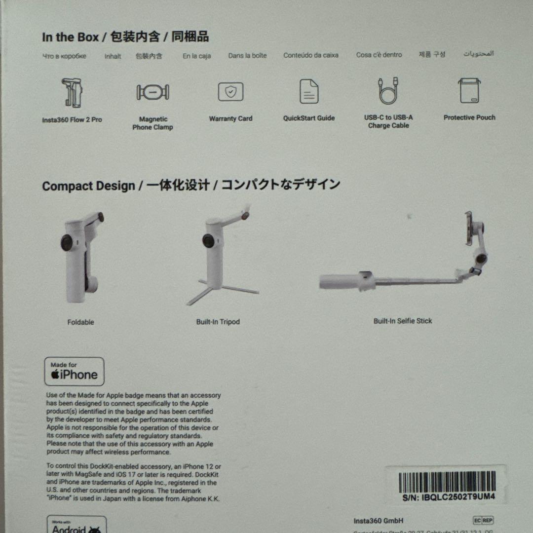 【美品】Insta360 Flow2 pro マグネティックマウント付
