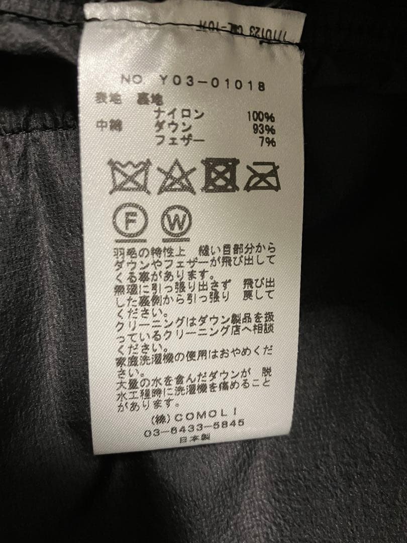 【23AW】comoli ダウンベスト サイズ 1 ブラック コモリ