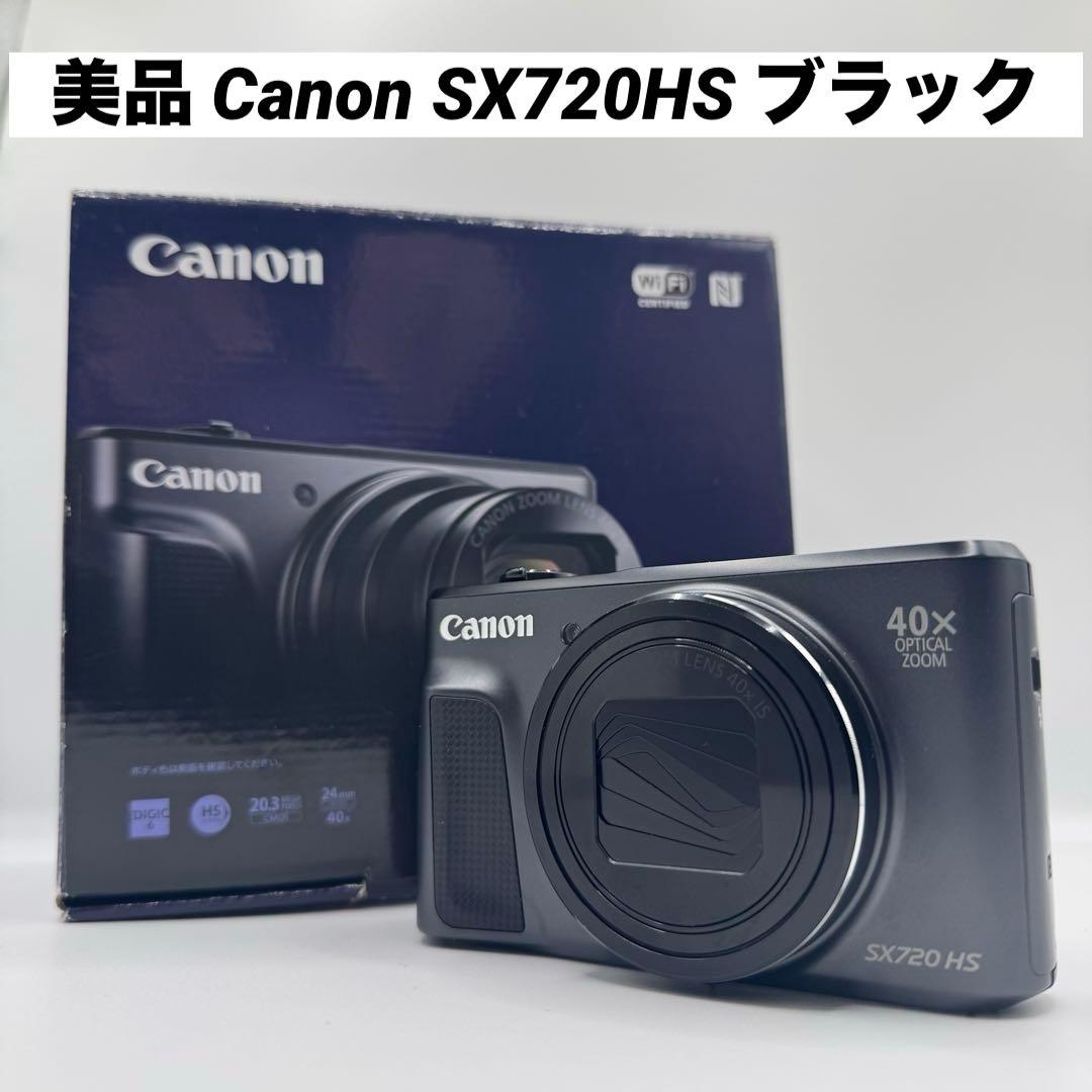 美品 Canon SX720HS ブラック 外箱　付属品あり
