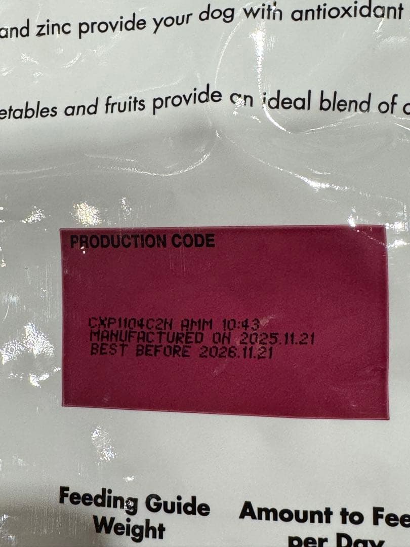 未開封●ドッグフード チキン ライス ベジタブル●カークランド コストコ