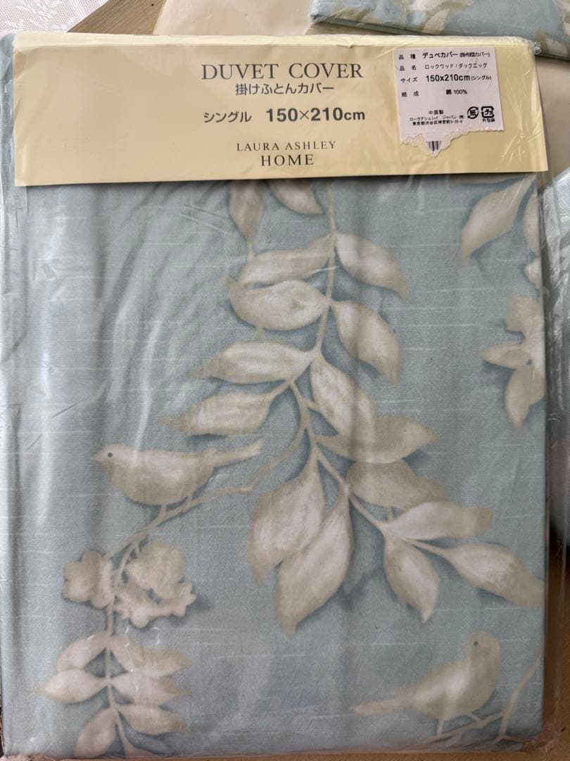レア☆新品☆ローラアシュレイ デュべカバーのみ シングル 水色 掛け布団カバー