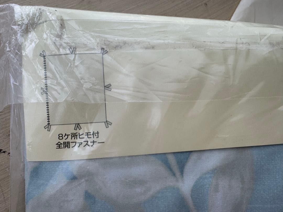 レア☆新品☆ローラアシュレイ デュべカバーのみ シングル 水色 掛け布団カバー