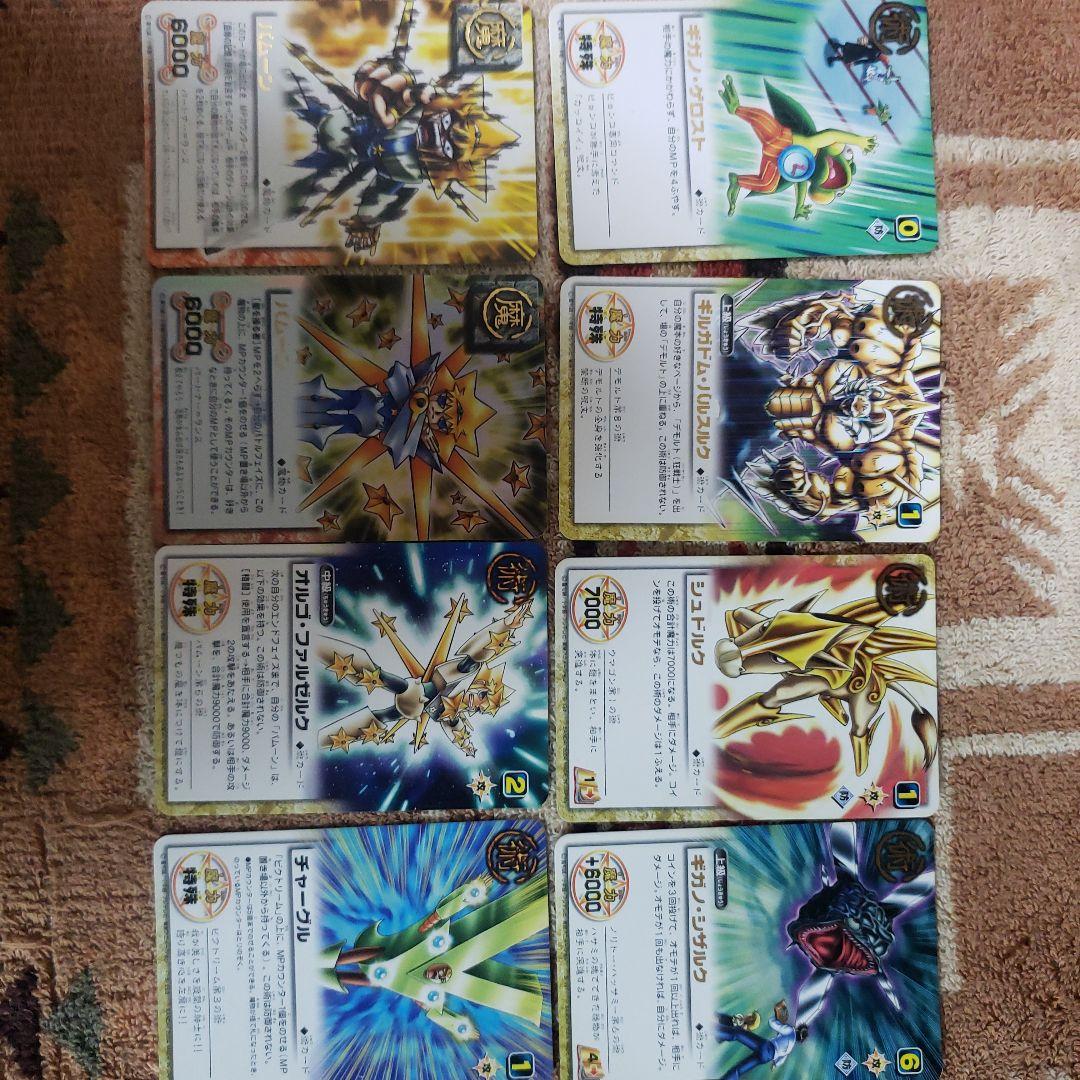 金色のガッシュベルトレカカード