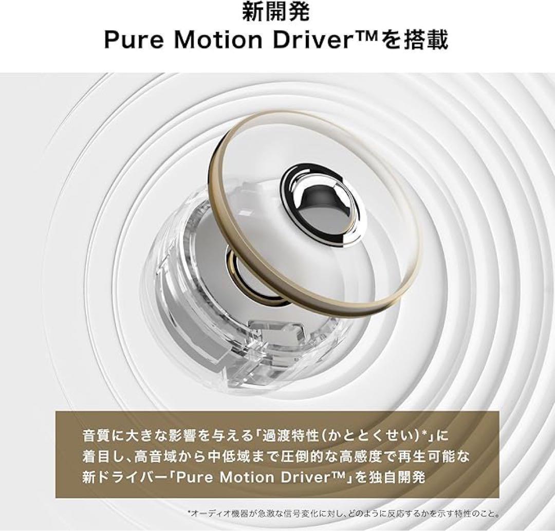 オーディオテクニカATH-TWX 9 MK 2　ホワイト