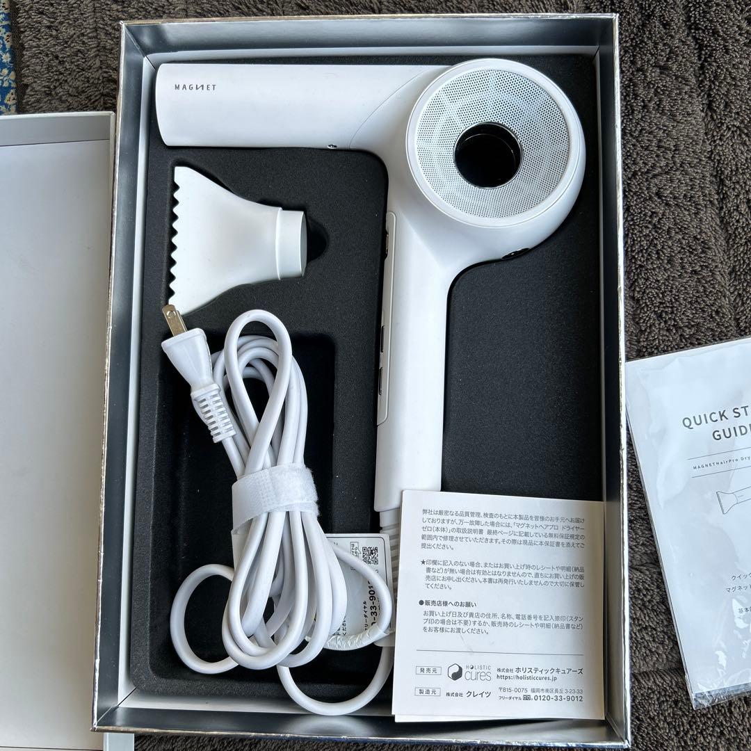 MAGNET Hair Pro WHITE+ ドライヤー