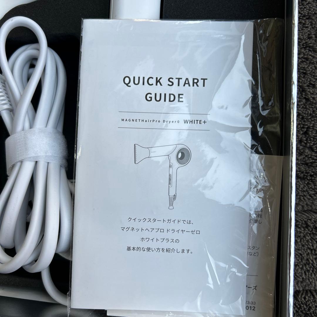 MAGNET Hair Pro WHITE+ ドライヤー