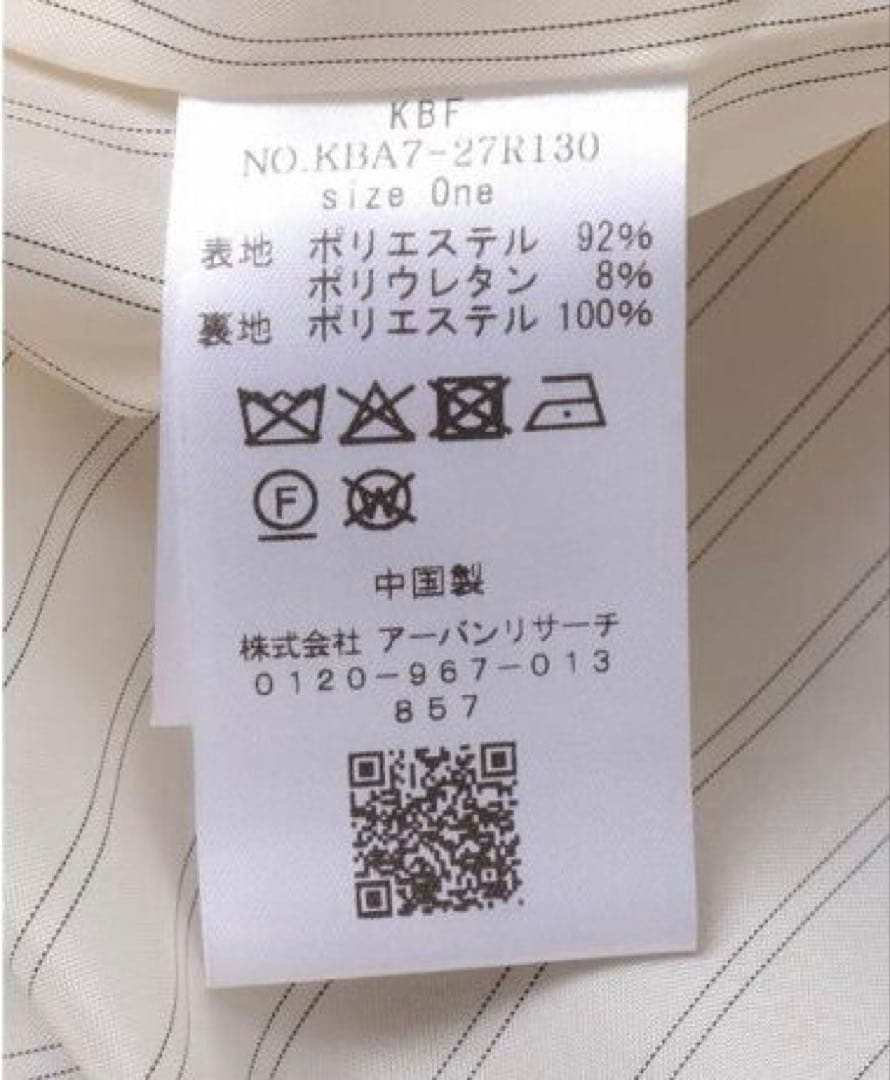 KBF ピーチスキンカバーオール