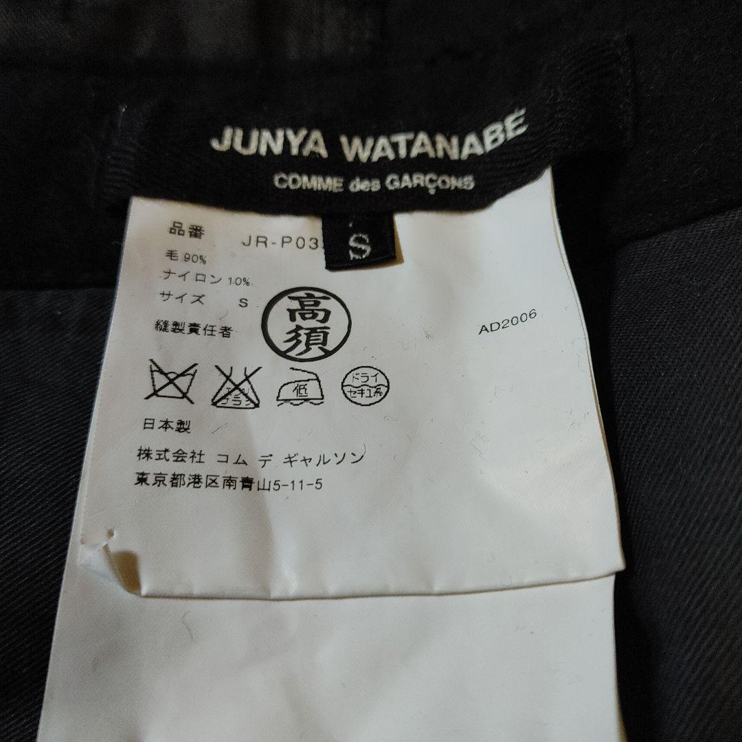 JUNYA WATANABE Sコム・デ・ギャルソンサイズ チノパン