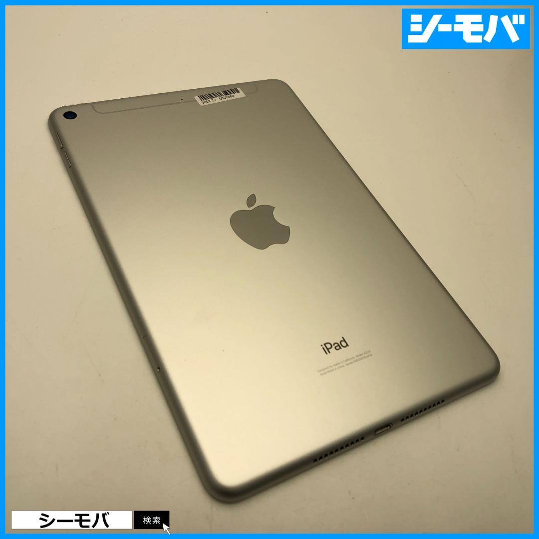 5131 iPad mini 第5世代 超美品 SIMフリー 64GBシルバー