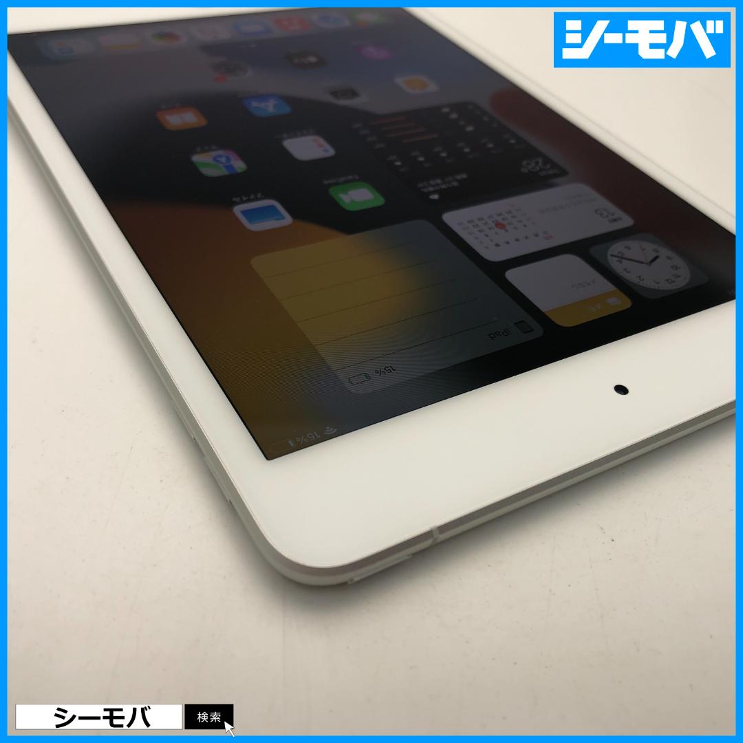 5131 iPad mini 第5世代 超美品 SIMフリー 64GBシルバー