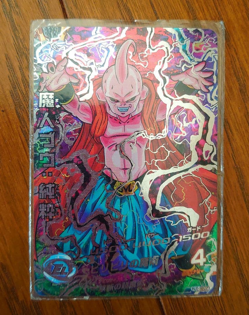 スーパードラゴンボールヒーローズ　 UR・SECカード破格まとめ売り