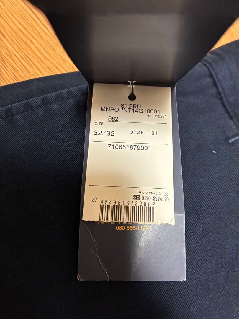 POLO Ralph Lauren ポロラルフローレン　BEDFORD