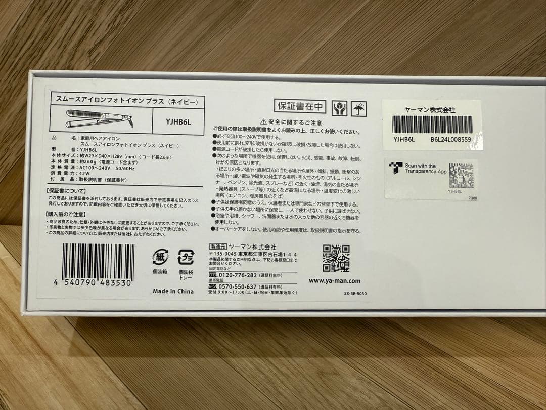 YAMAN スムースアイロンフォトイオン プラス