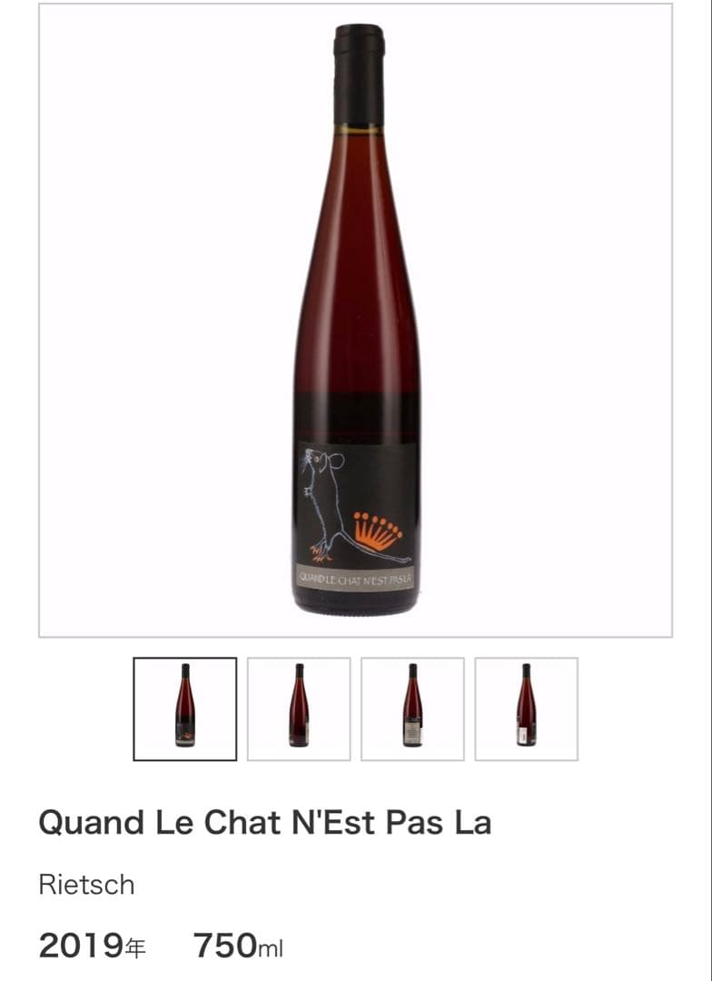 （ダル様）リエッシュ等　６本セット