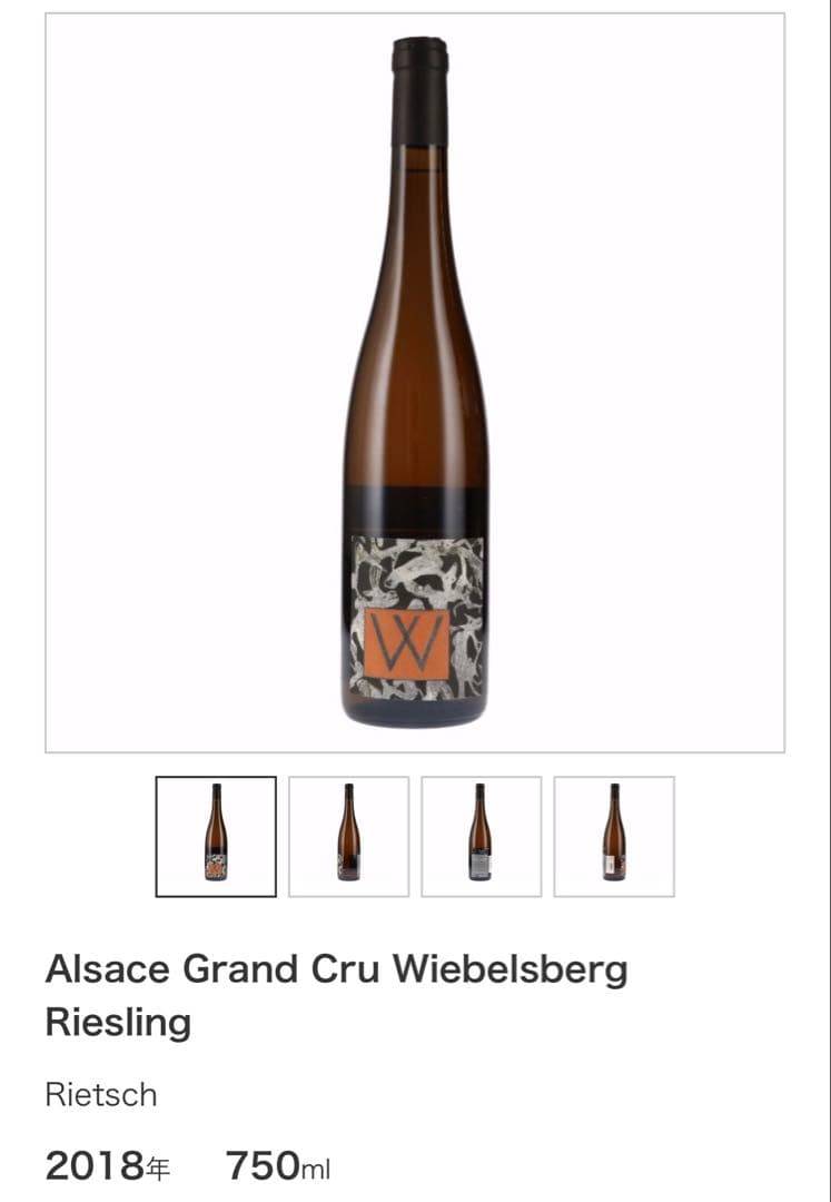 （ダル様）リエッシュ等　６本セット