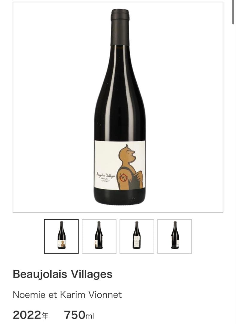 （ダル様）リエッシュ等　６本セット