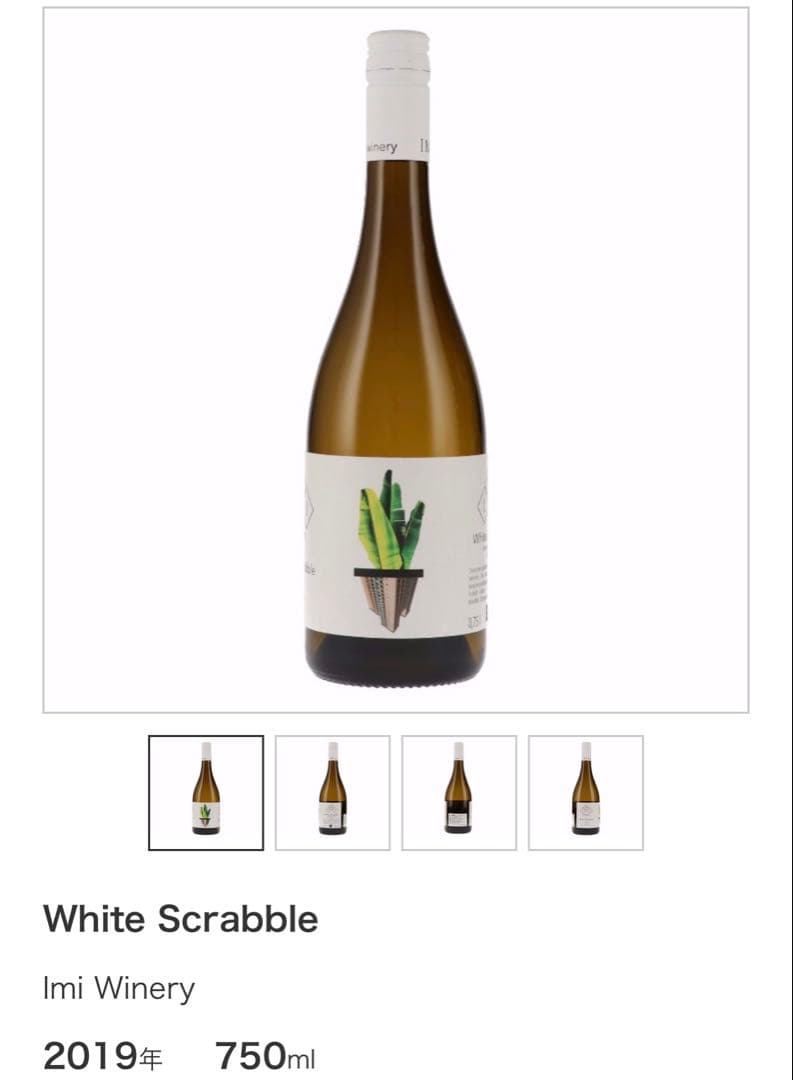 （ダル様）リエッシュ等　６本セット