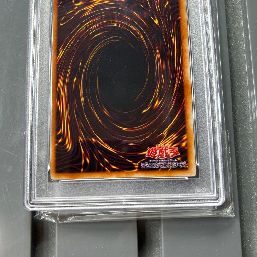 【PSA8】遊戯王　青眼の白竜 ブルーアイズ　初期
