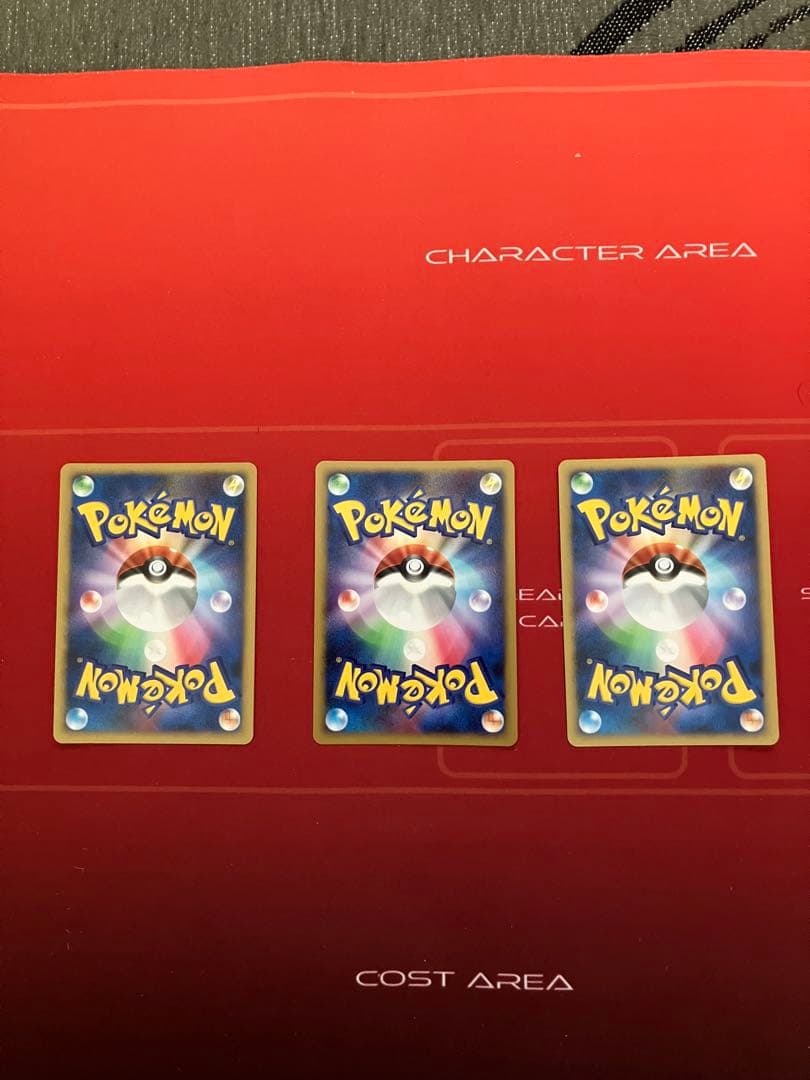 ポケモンカード　ダークライ3枚セット！　節分まで値引き中！