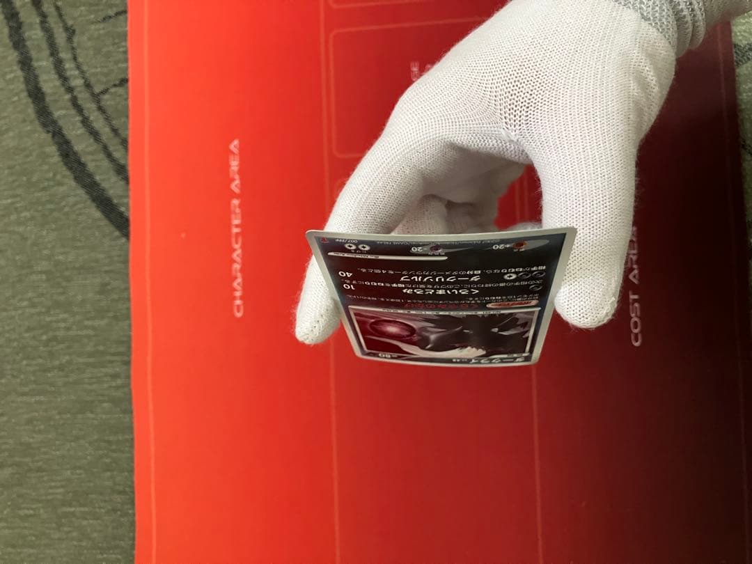 ポケモンカード　ダークライ3枚セット！　節分まで値引き中！