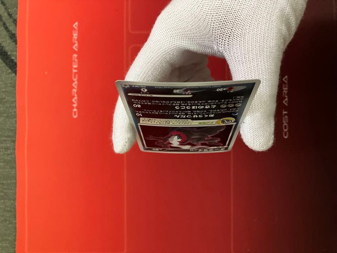 ポケモンカード　ダークライ3枚セット！　節分まで値引き中！