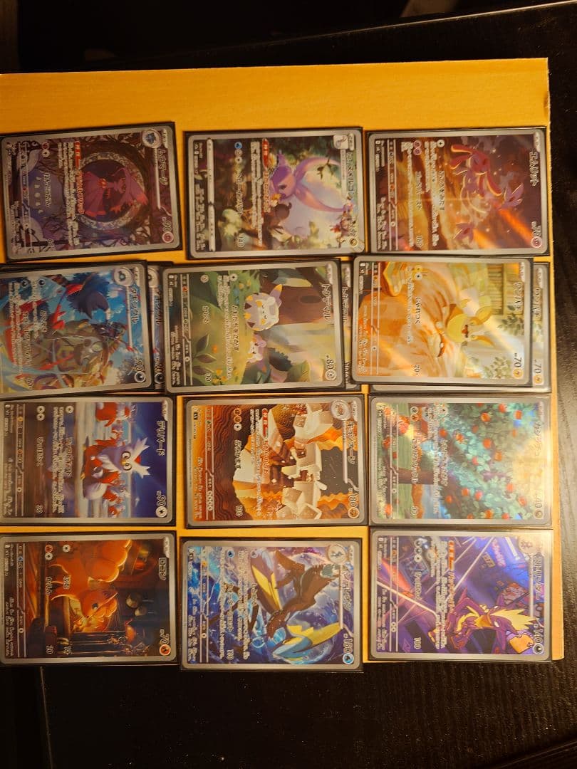 ア*ン様 ポケモンカード AR75枚セット