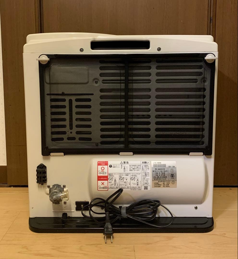 値下げ！【美品】リンナイ　都市ガスファンヒーター　RC-M4001E　ホース付