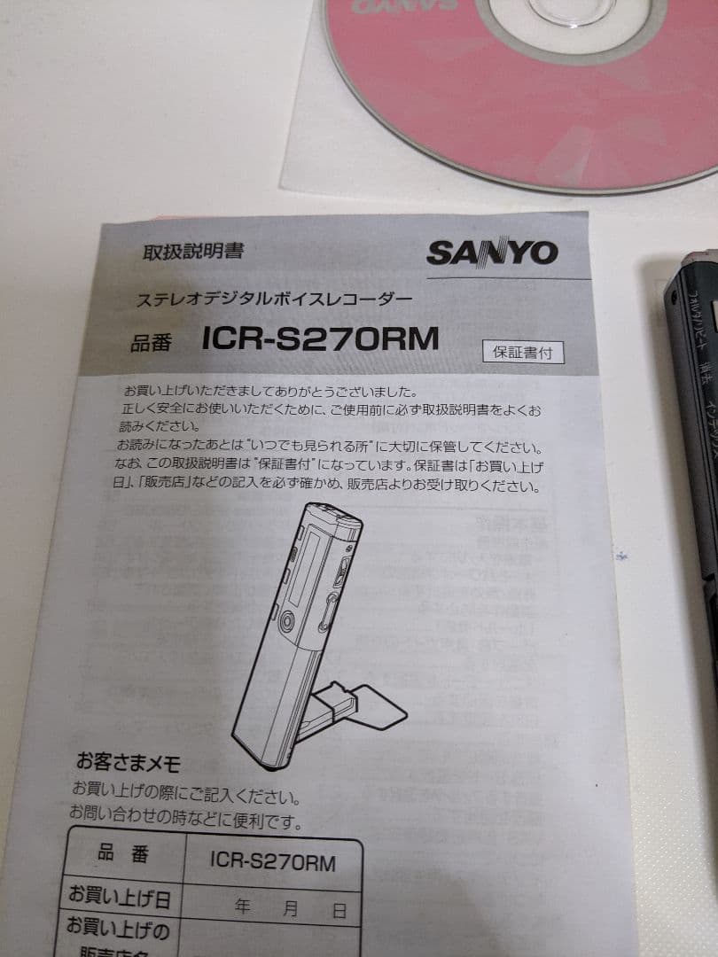 ビデオカメラ icr-s270rm