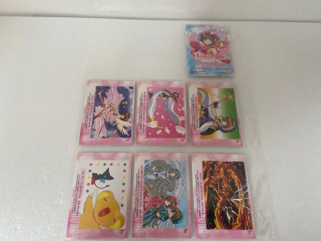 カードキャプター さくら 劇場版 封印されたカード 70種 セミコンプセット