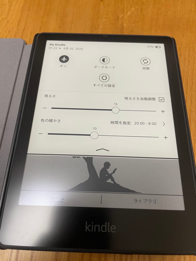 Kindle Paperwhite 32GB 第11世代
