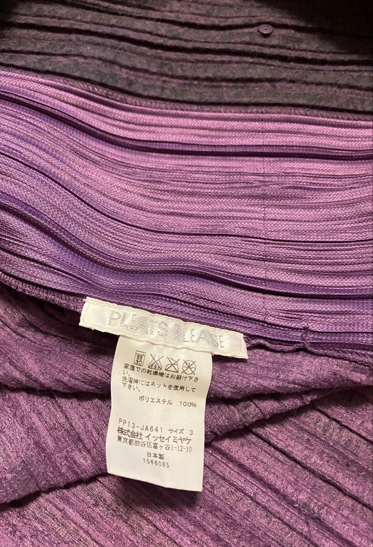 プリーツプリーツ　PLEATS PLEASE ジャケット　パープル