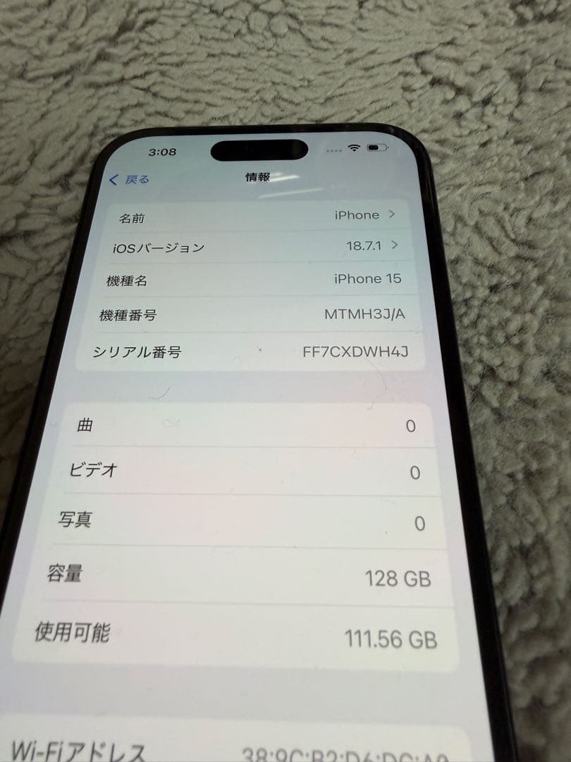 【美品】iPhone15 128GB ブラック