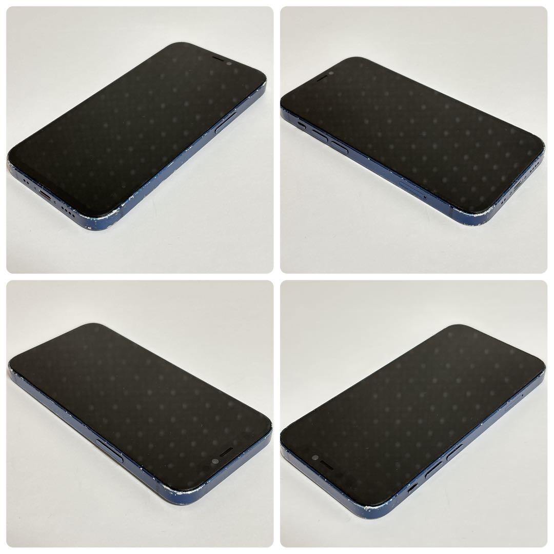 大容量バッテリー iPhone 12 mini ブルー 128GB 本体