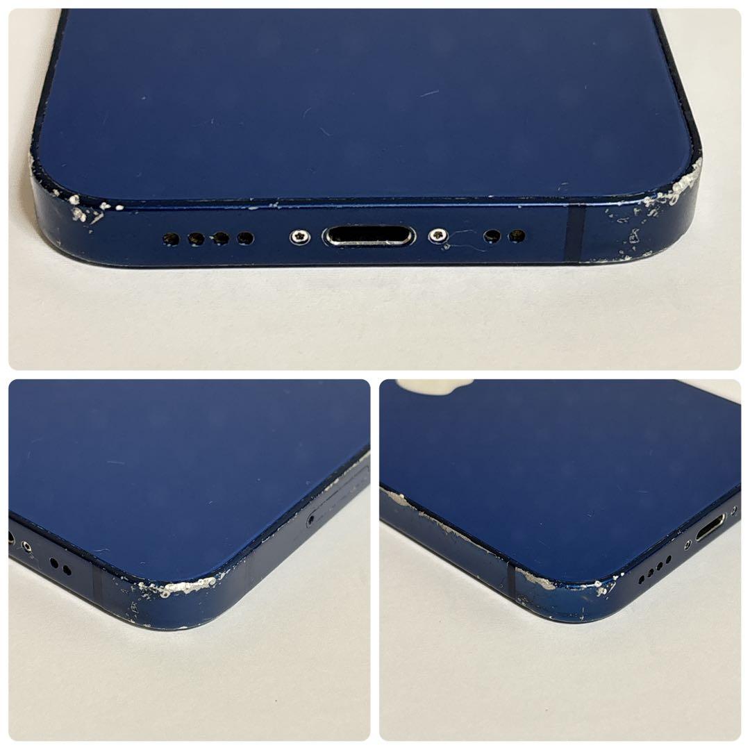 大容量バッテリー iPhone 12 mini ブルー 128GB 本体